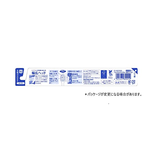 Premium Care Toothbrush Compact Usually 3 Pcs