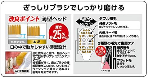 Premium Care Toothbrush Wide Usually 3 Pcs