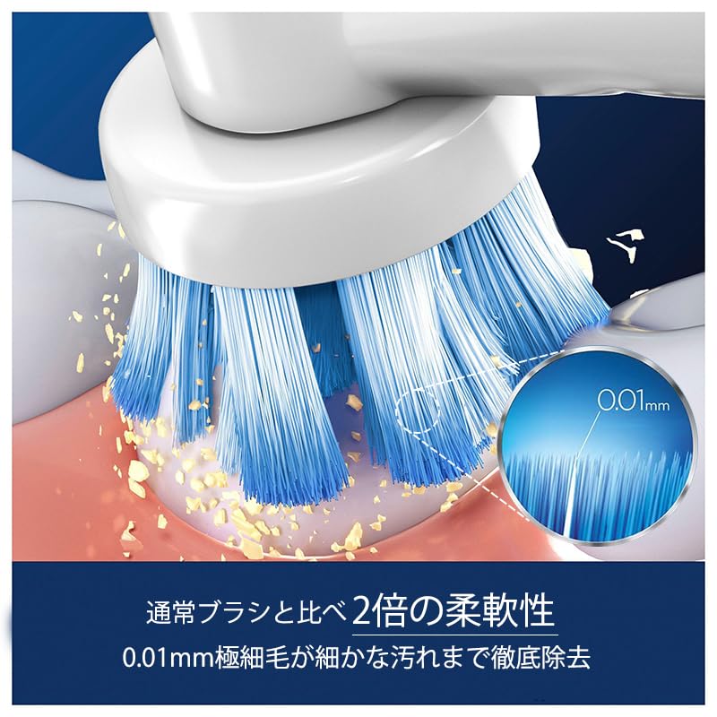 Oral-B Pro Sensitive Clean Replacement Toothbrush Heads for Electric Toothbrush, Pack of 8, Gentle Teeth Cleaning, Innovative X-shaped Bristles, Original Oral-B Toothbrush Attachment, Made in Germany